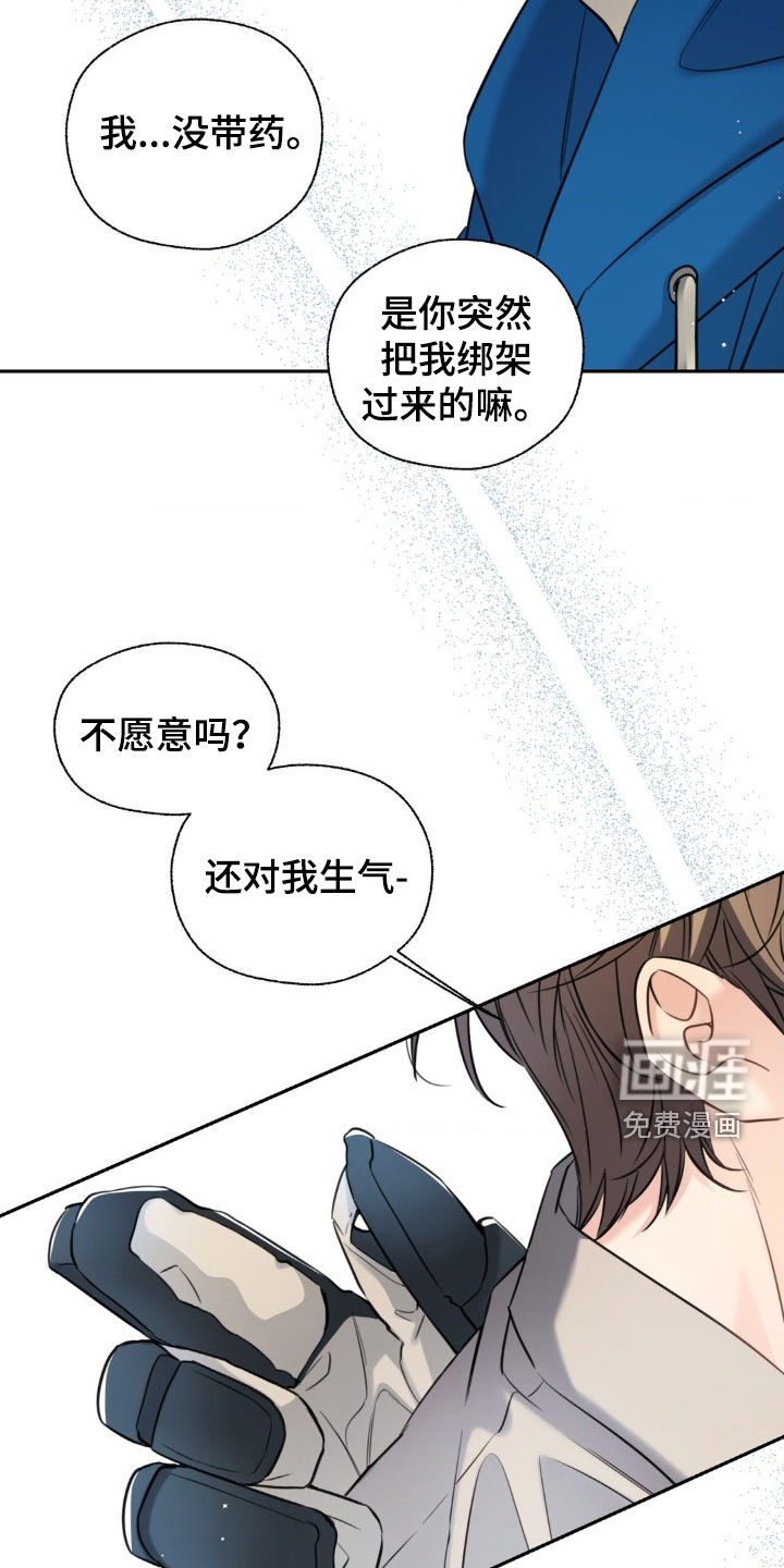第32话30