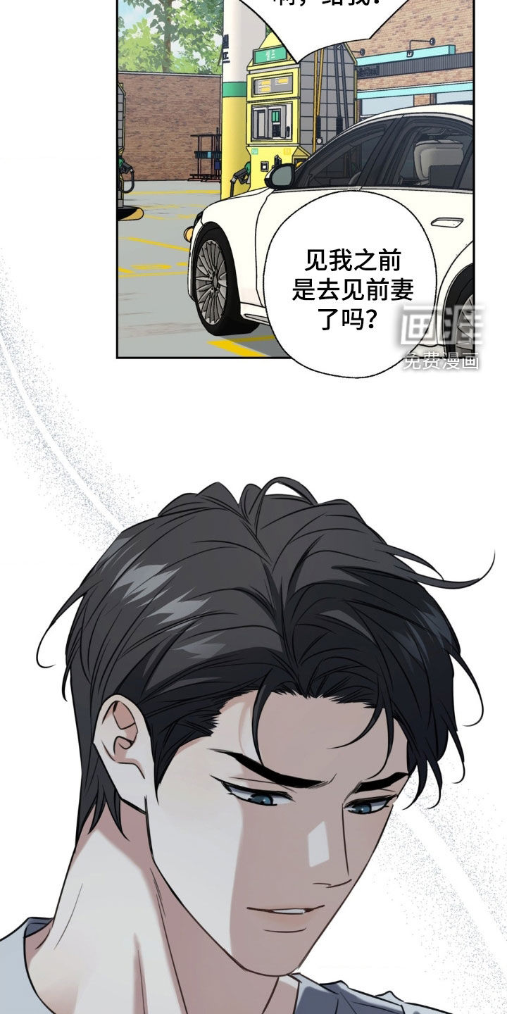 第31话9