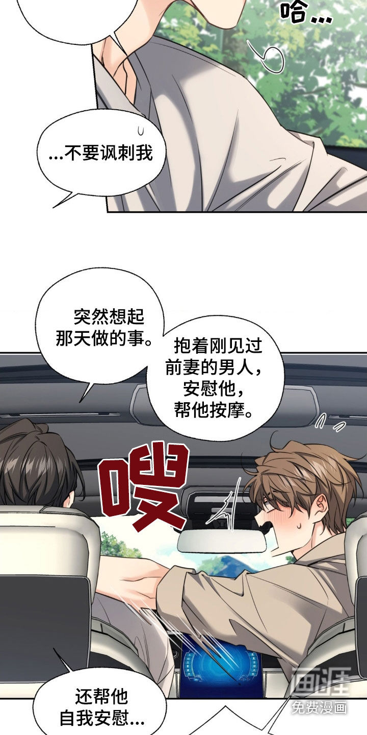 第31话19
