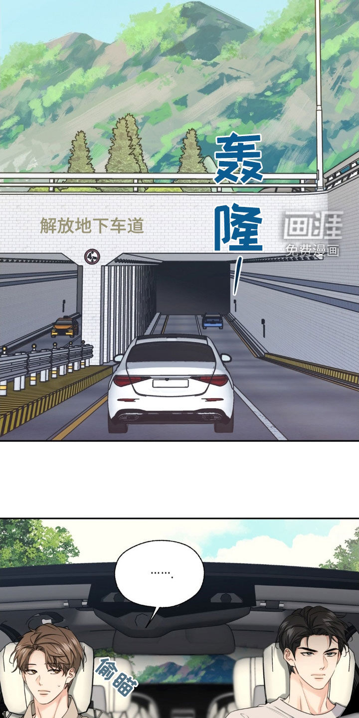 第31话13