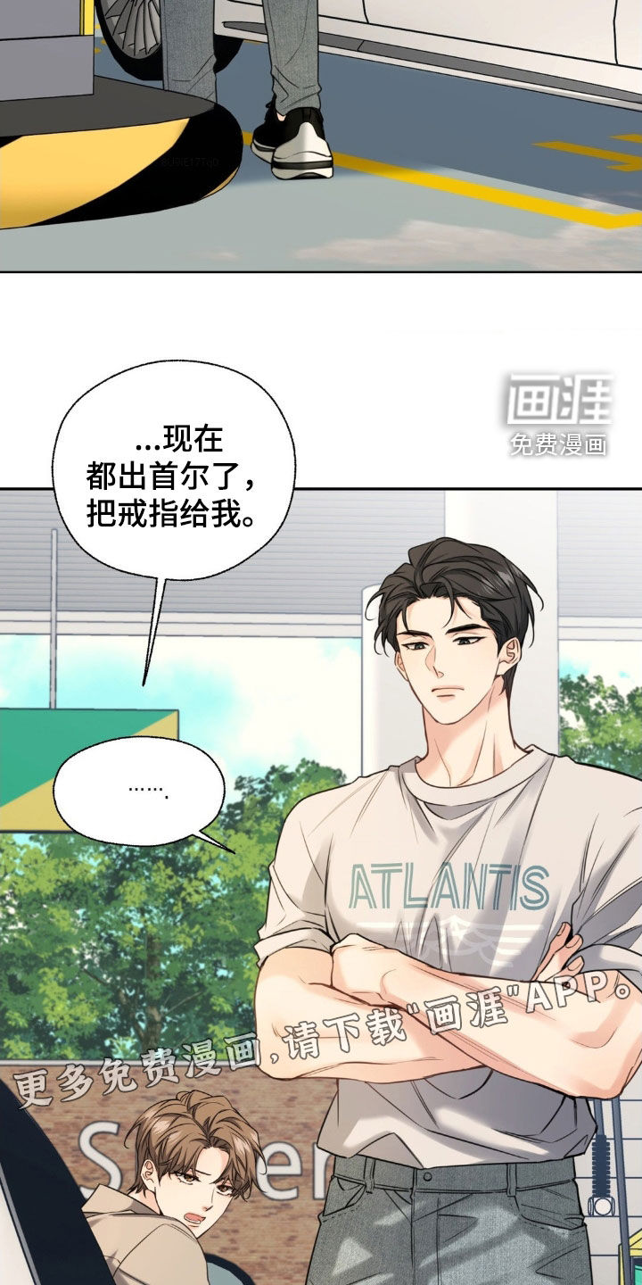 第31话2