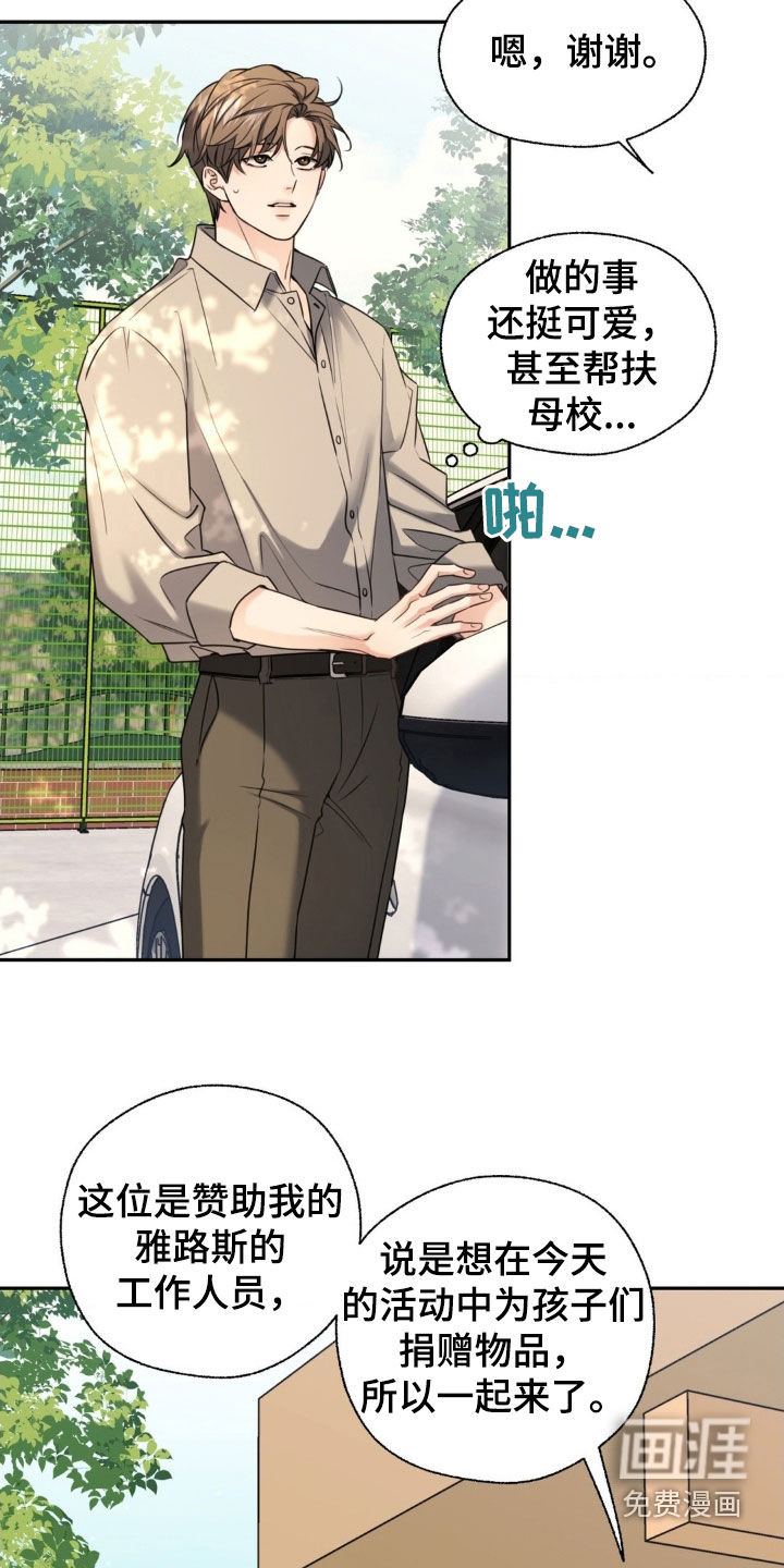 第31话29