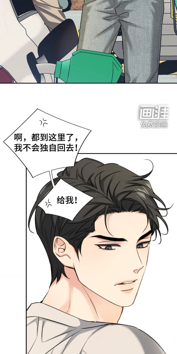 第31话3
