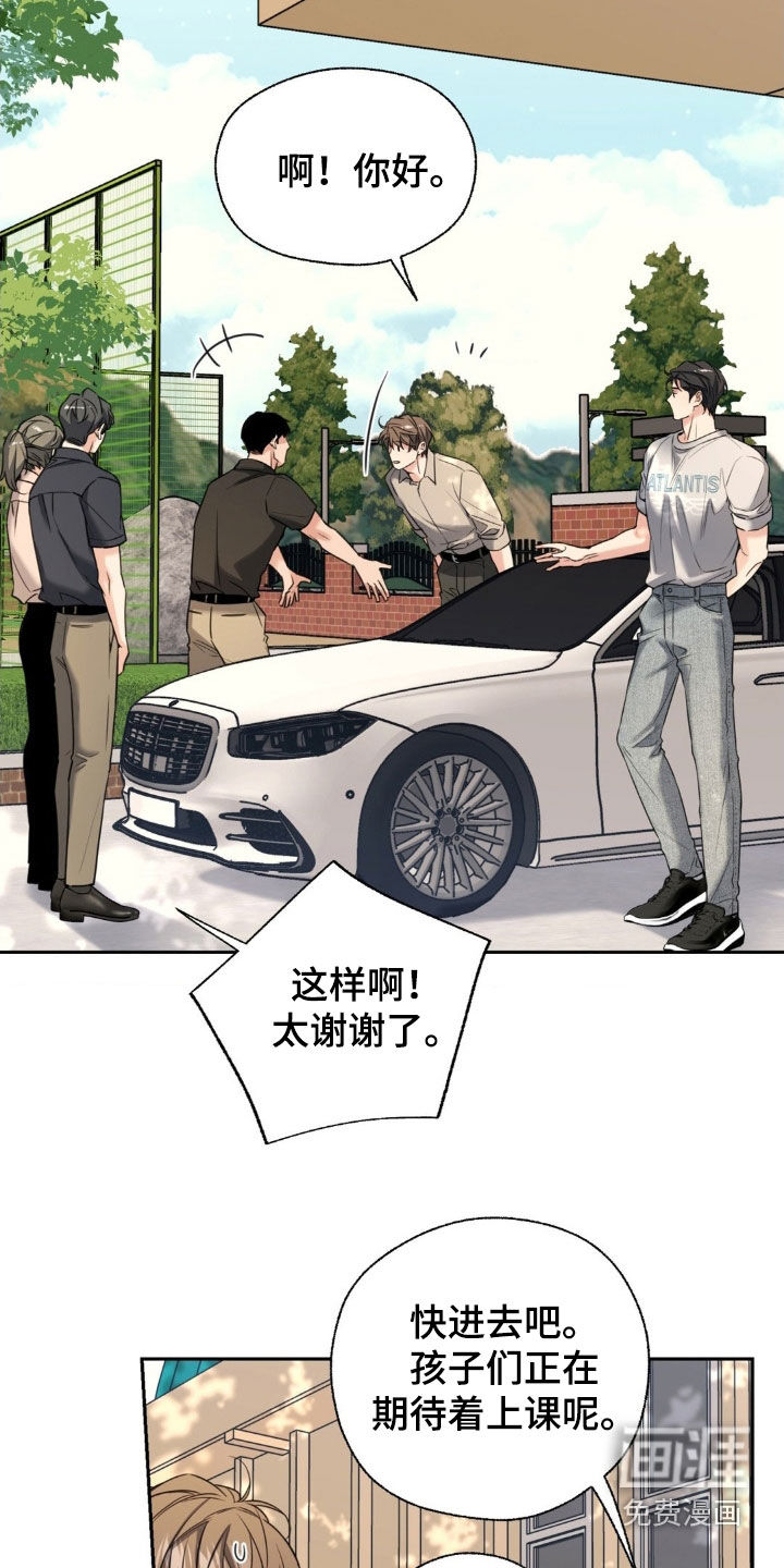 第31话30