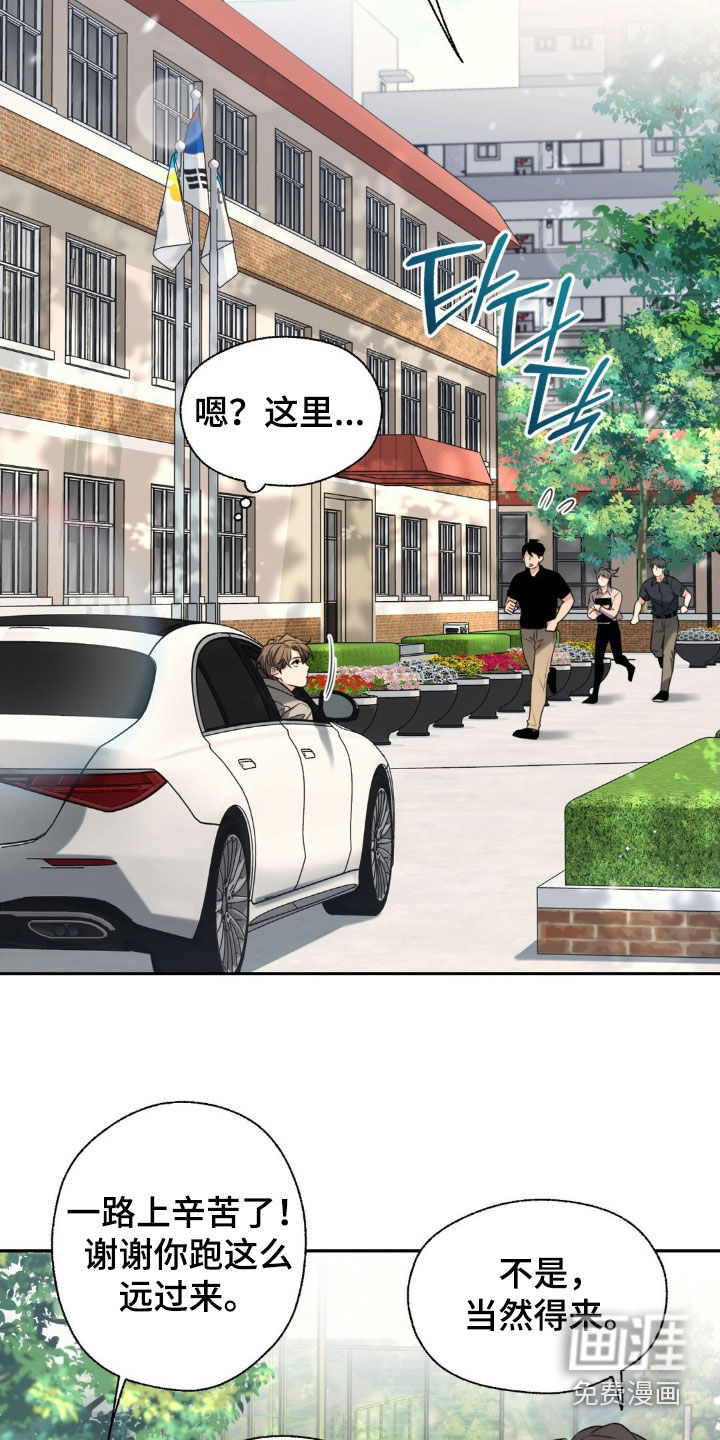 第31话26