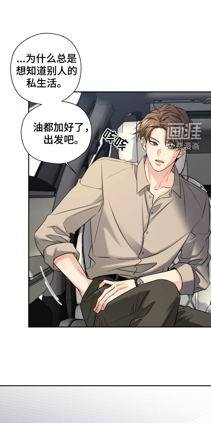 第31话11