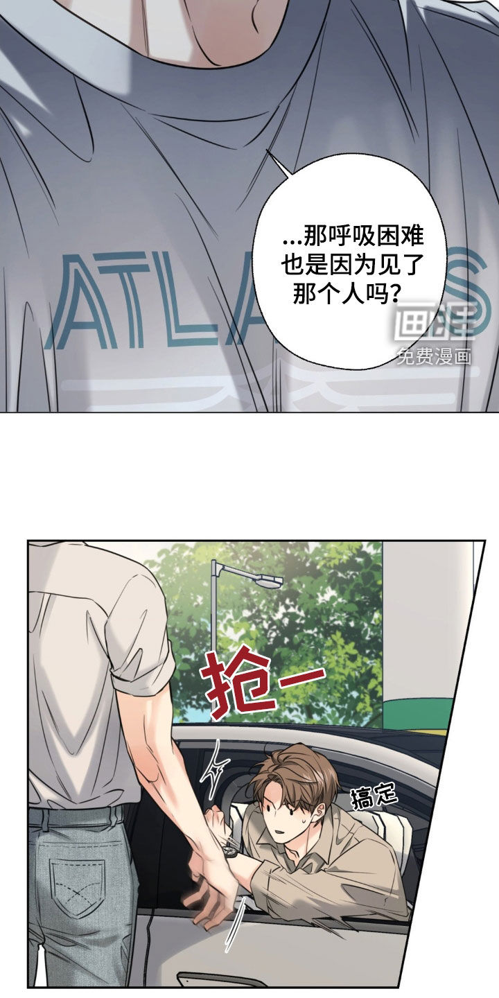 第31话10