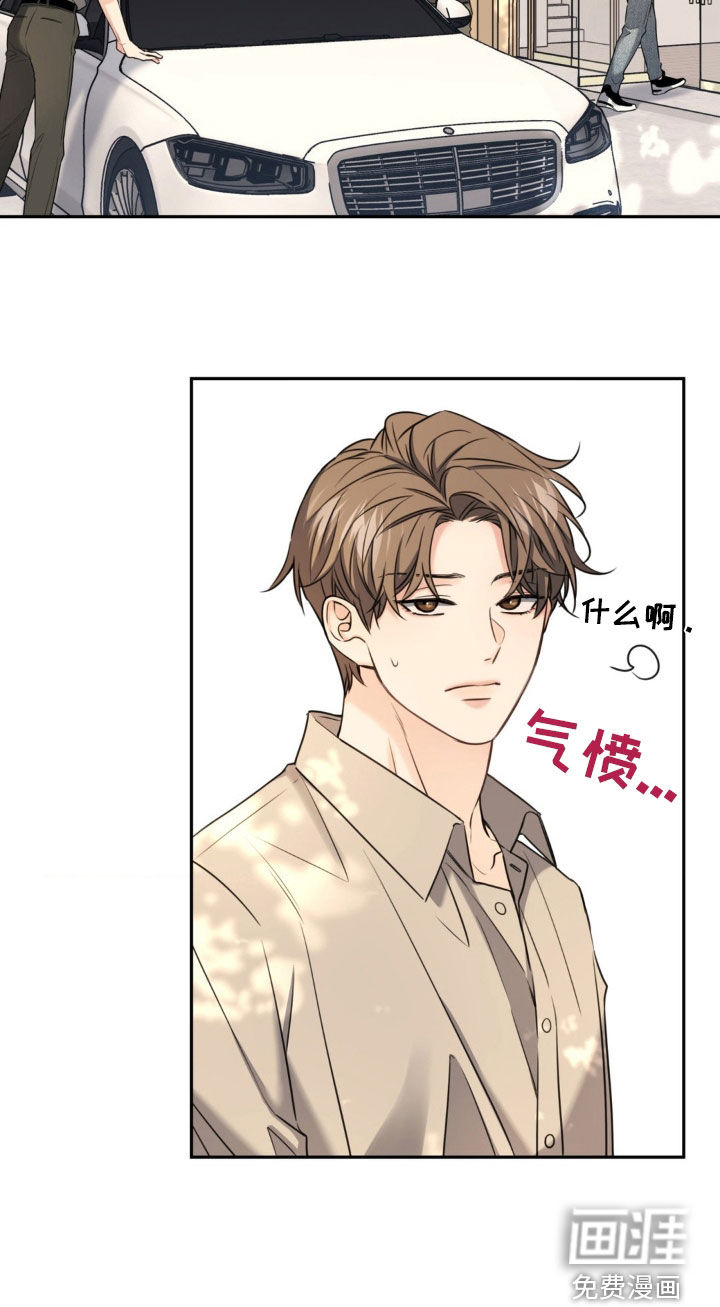 第31话33