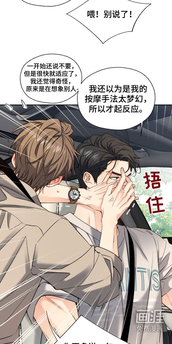 第31话20