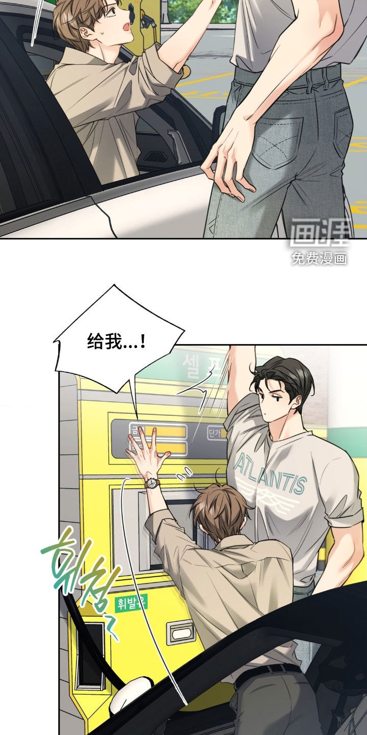 第31话6