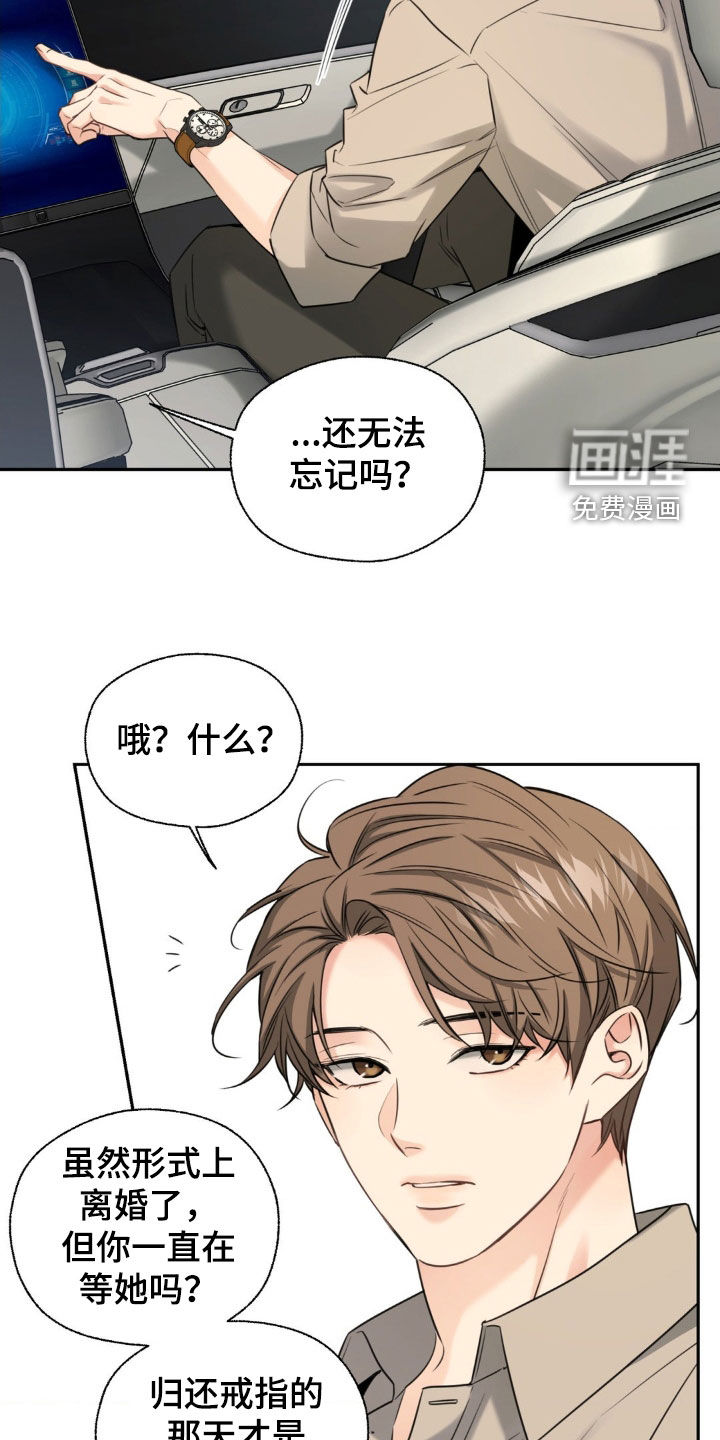 第31话16
