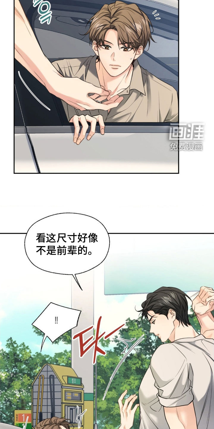 第31话5
