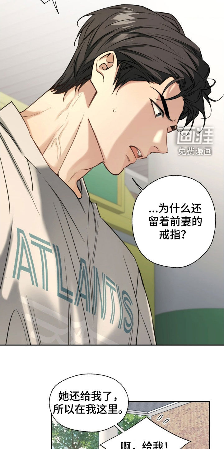 第31话8
