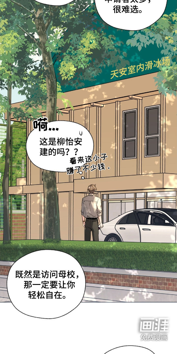 第31话28