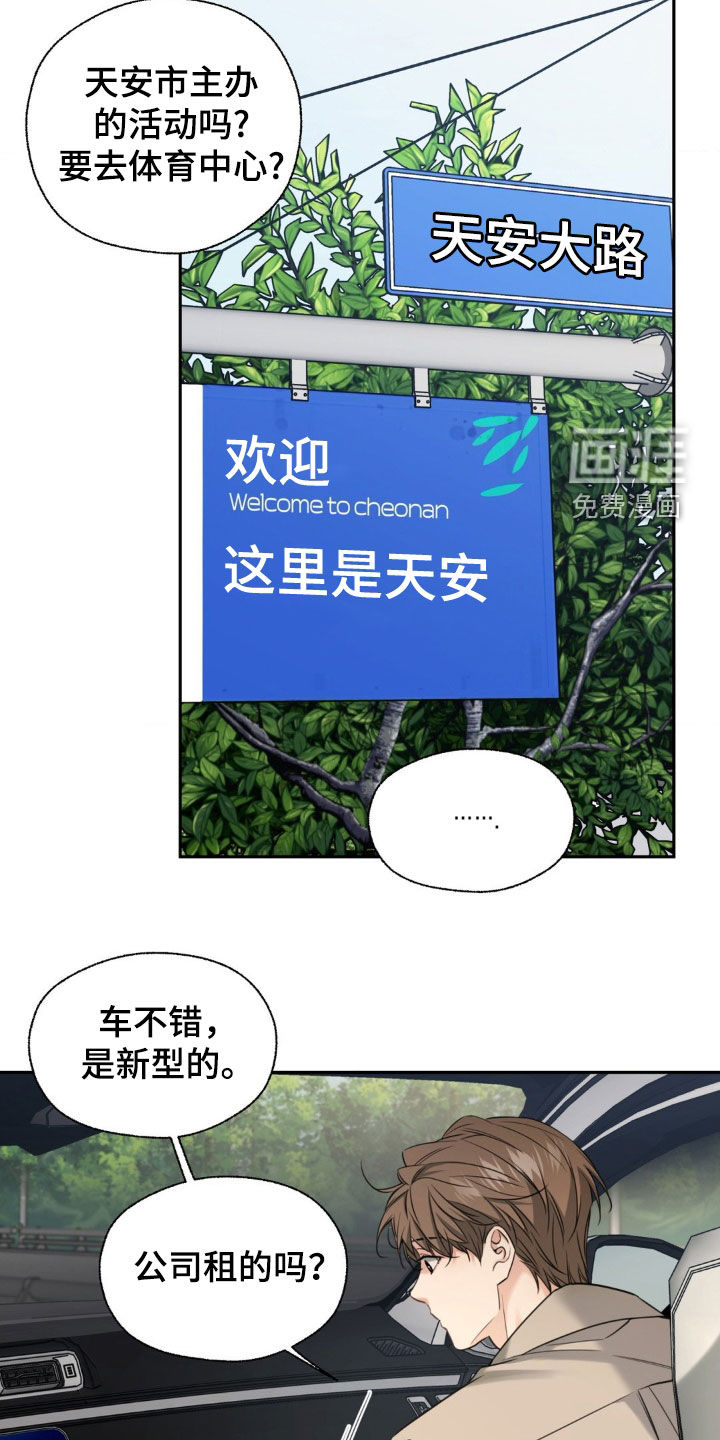 第31话15