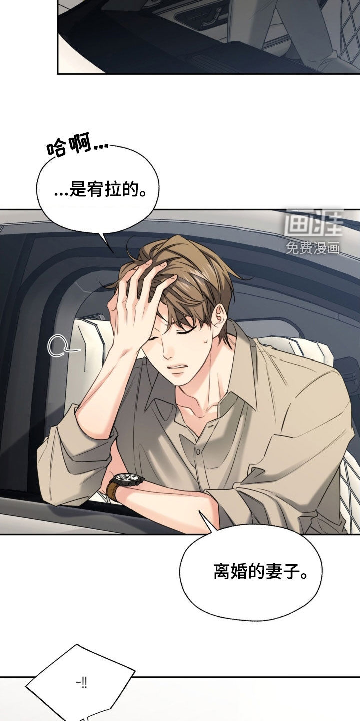第31话7