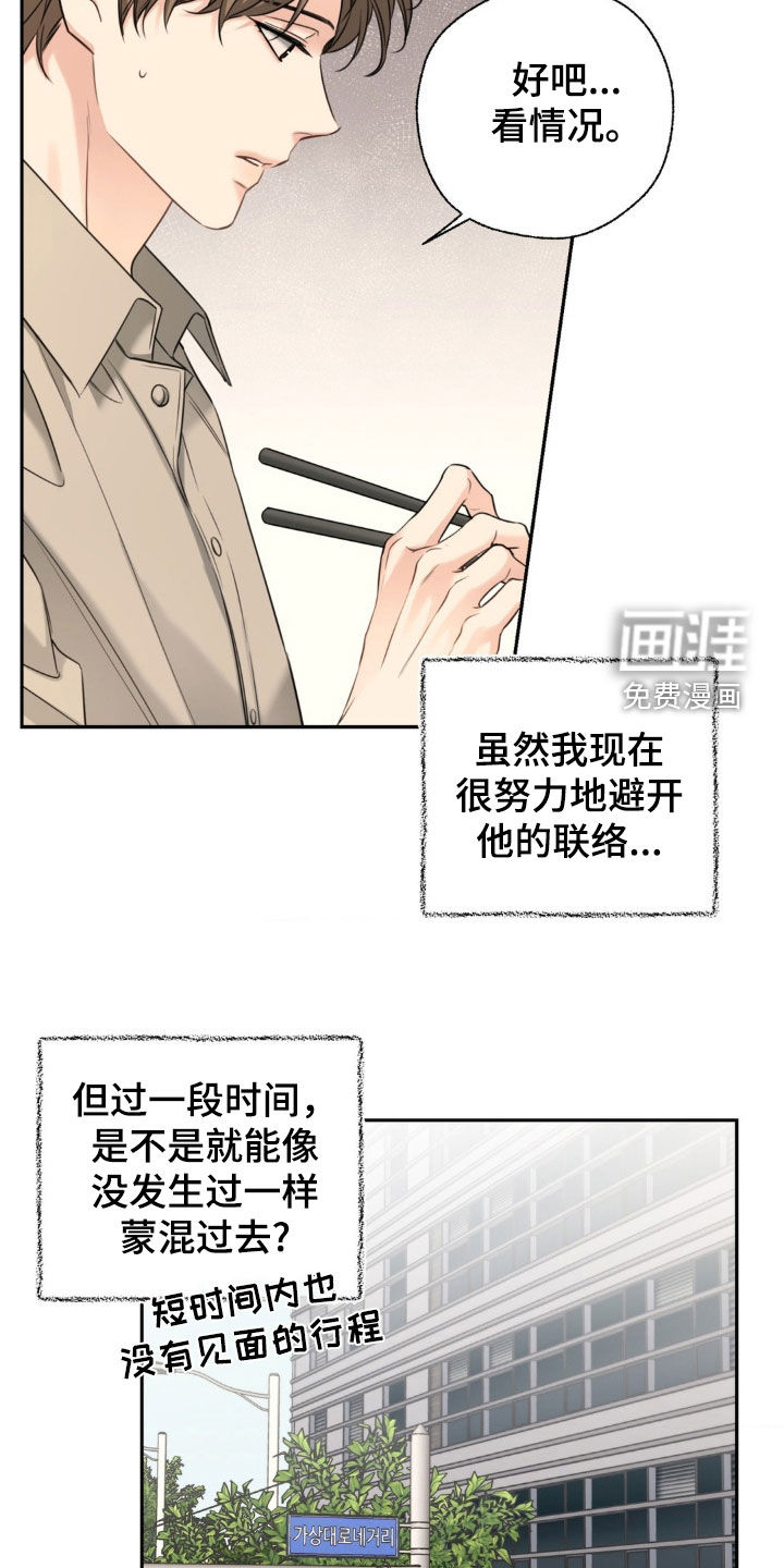 第30话1