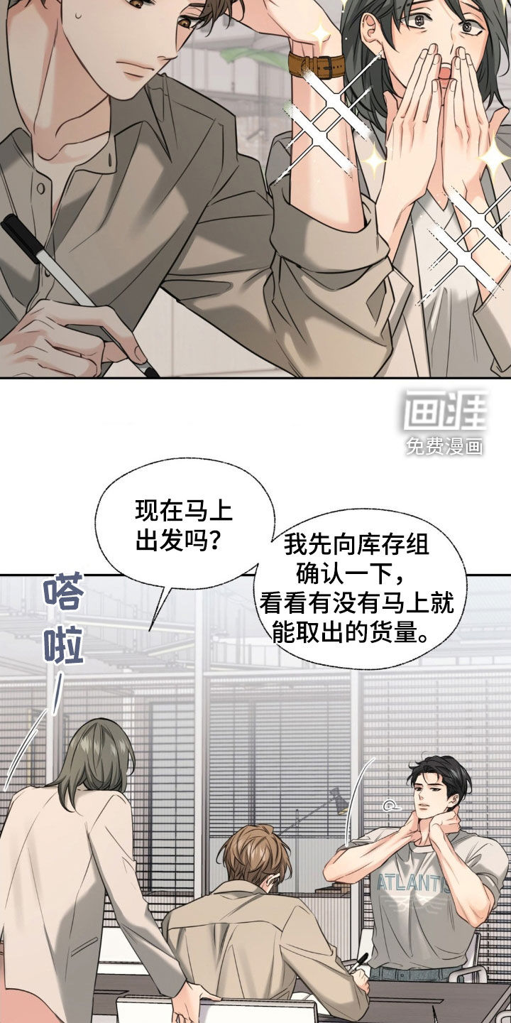 第30话11