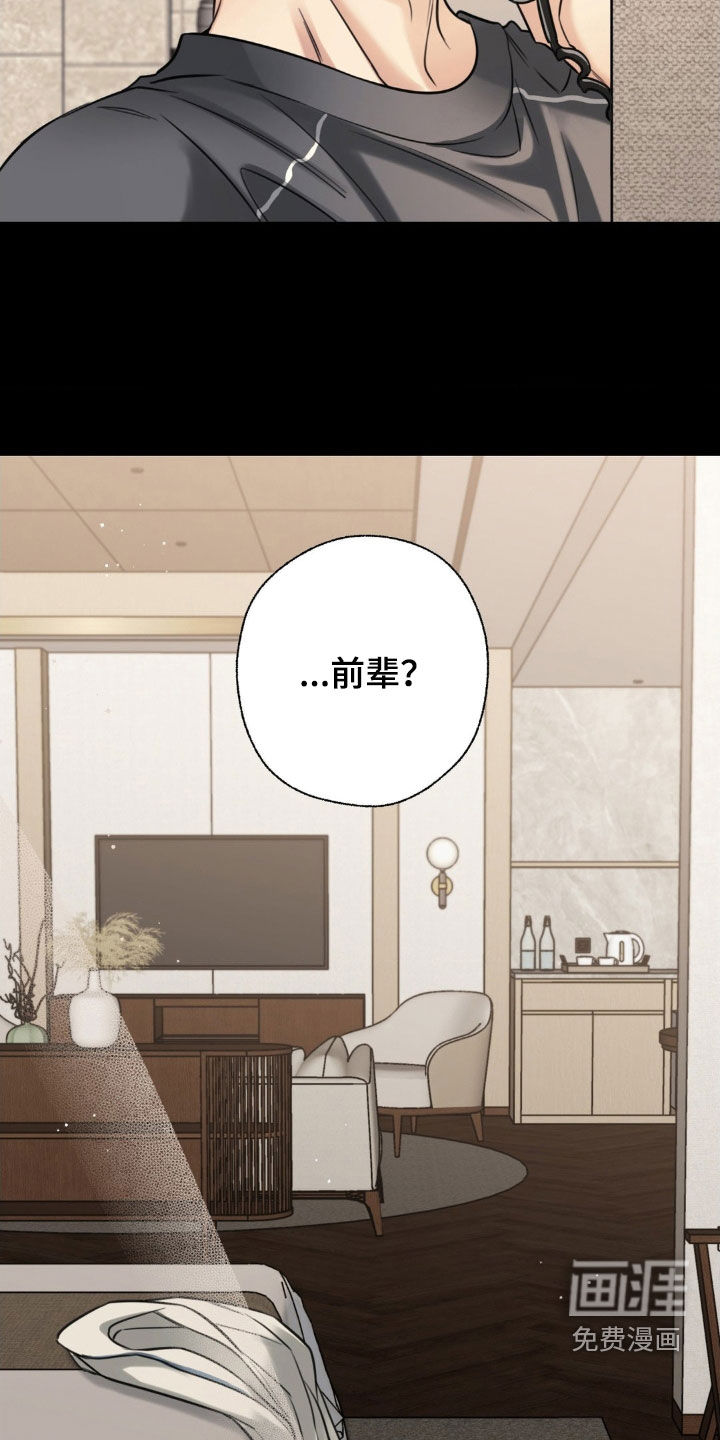 第30话23