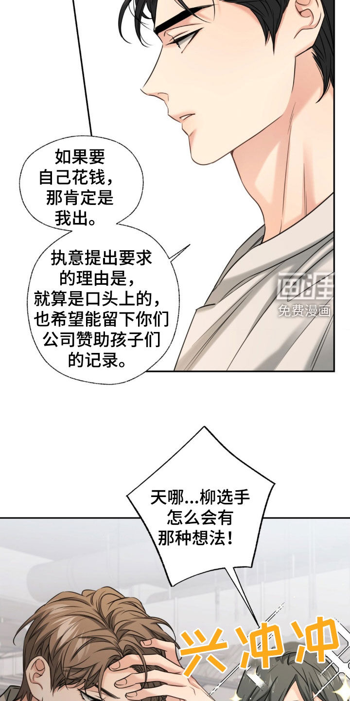 第30话10