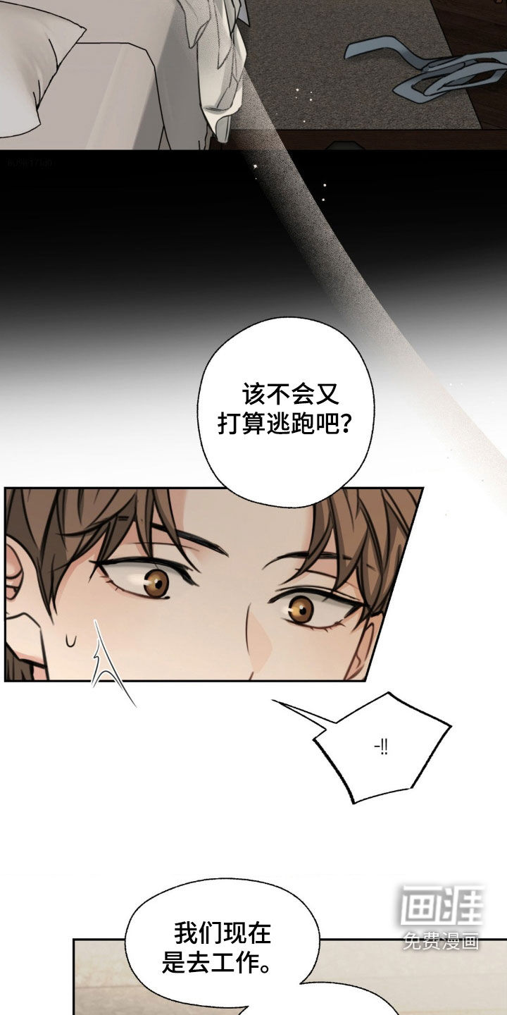 第30话24