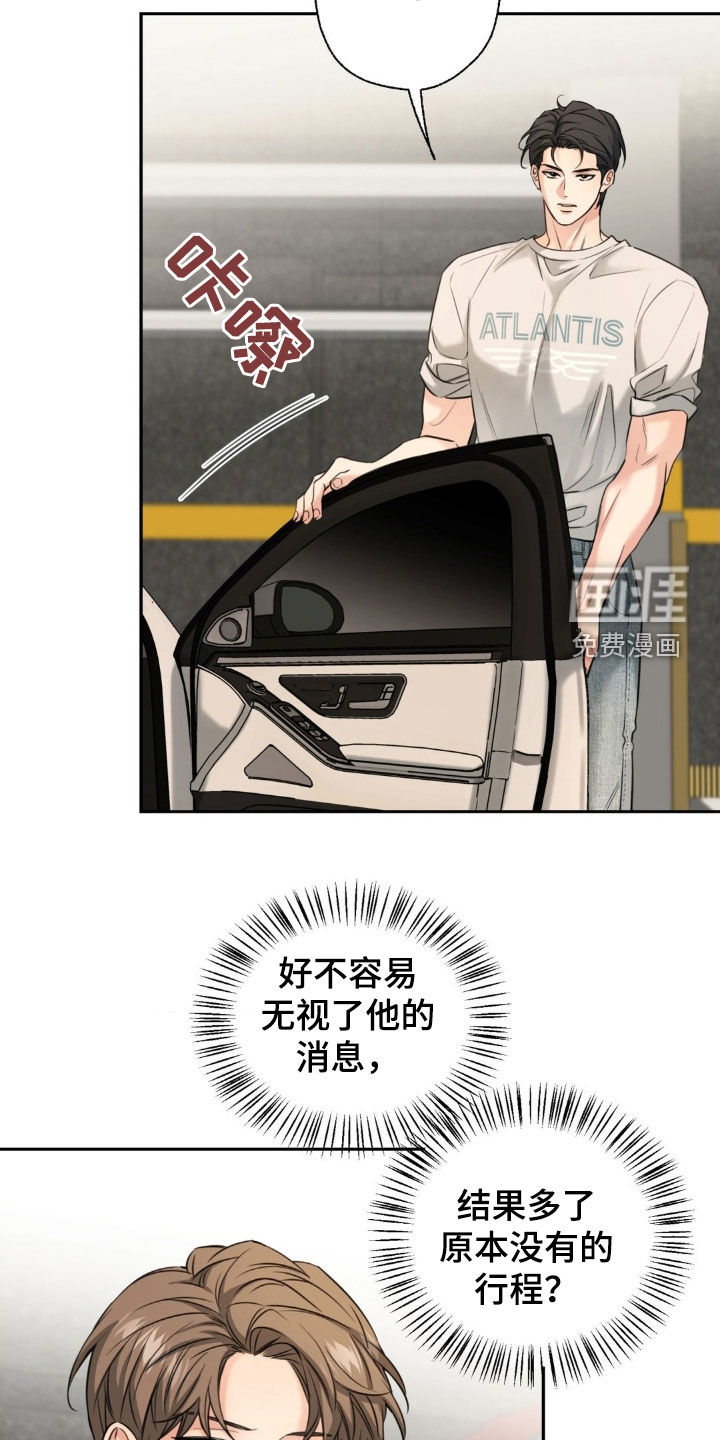 第30话16