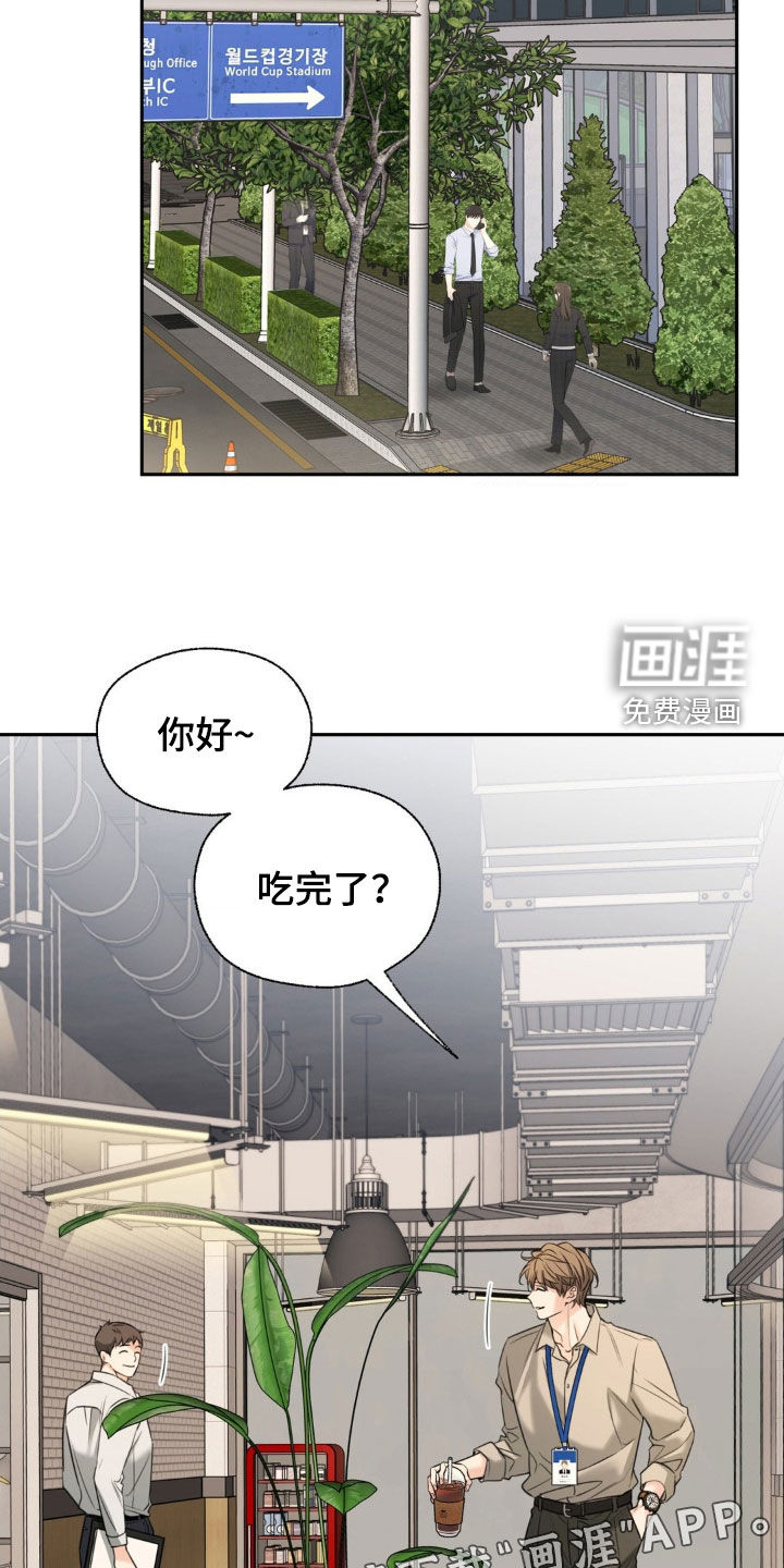 第30话2