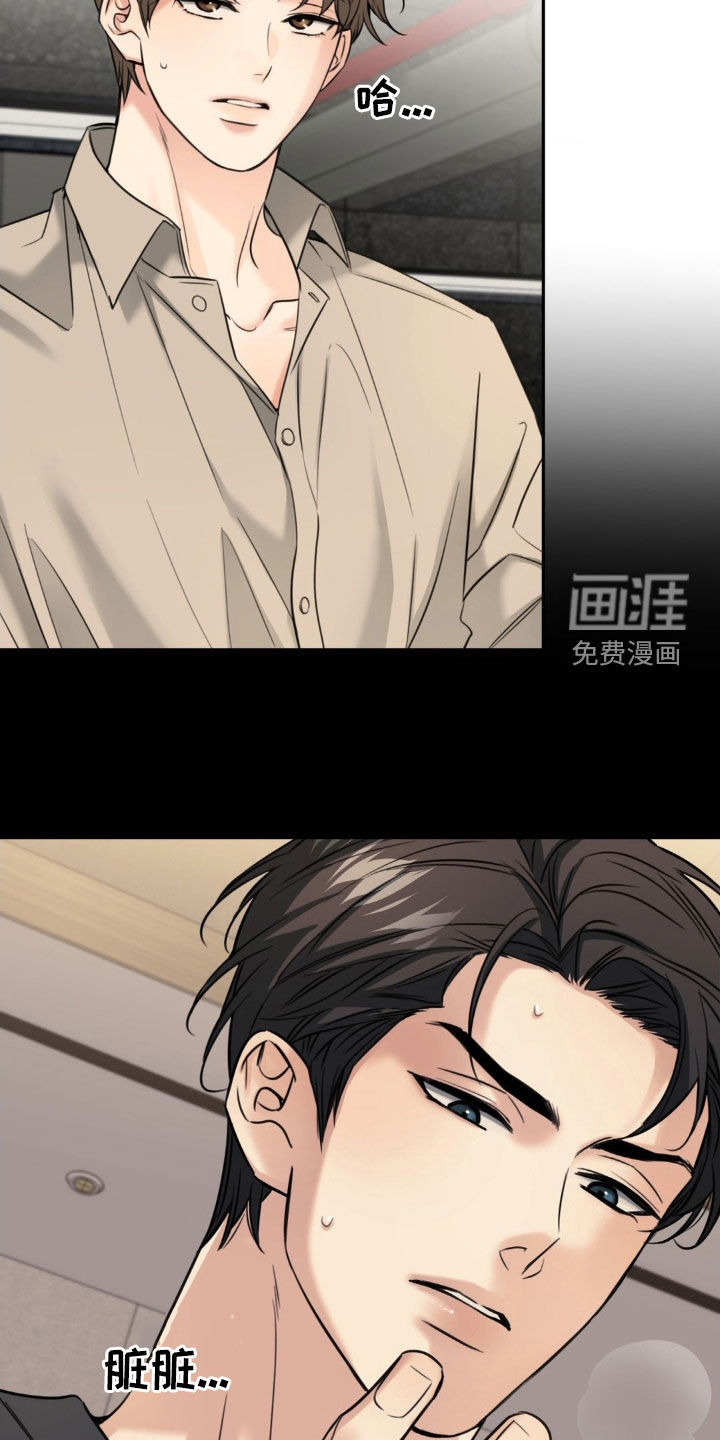 第30话17