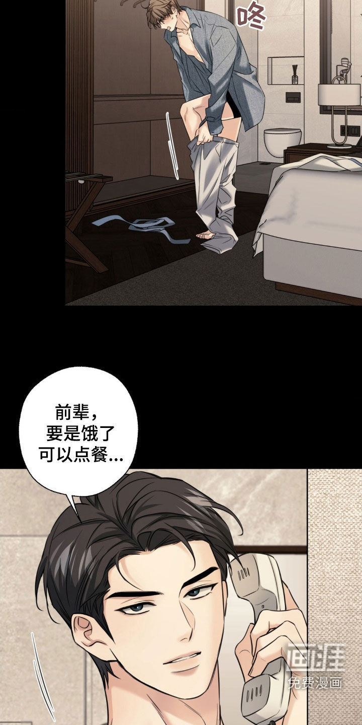 第30话22