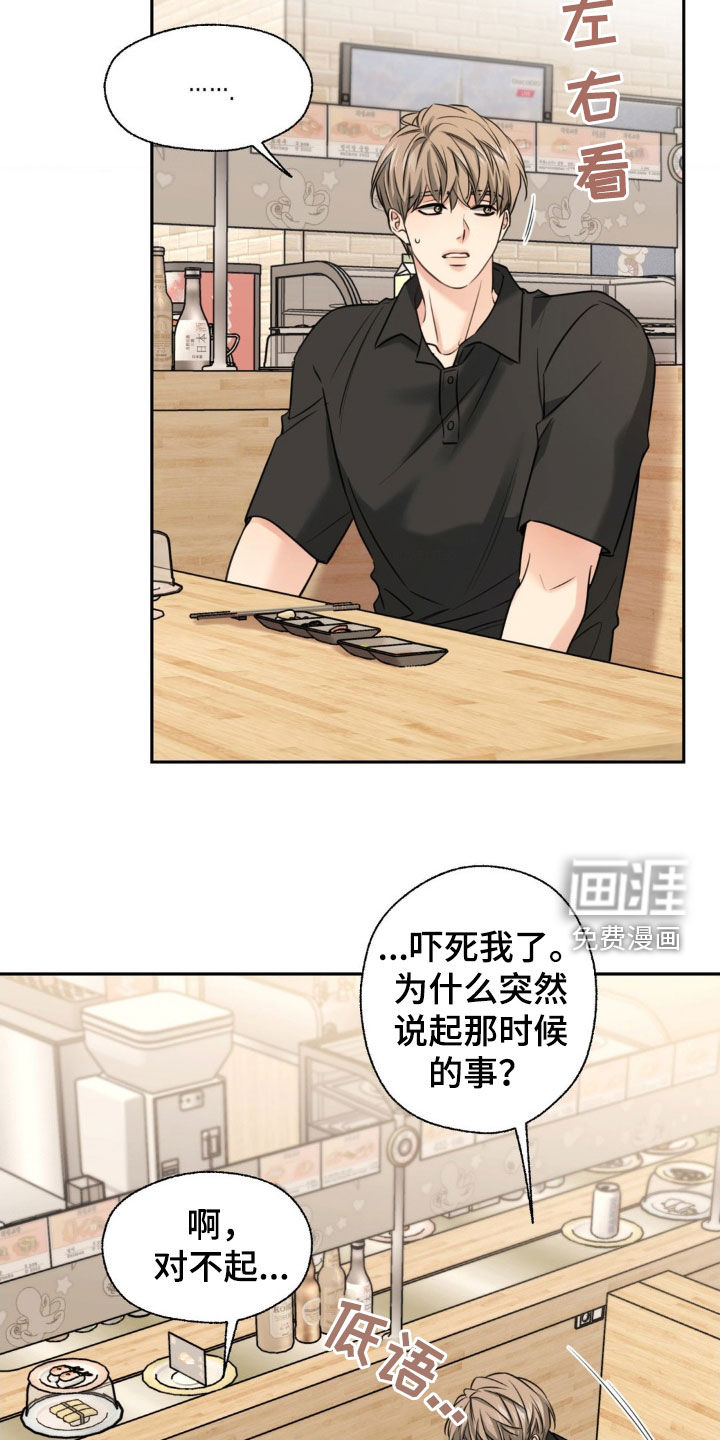 第29话11