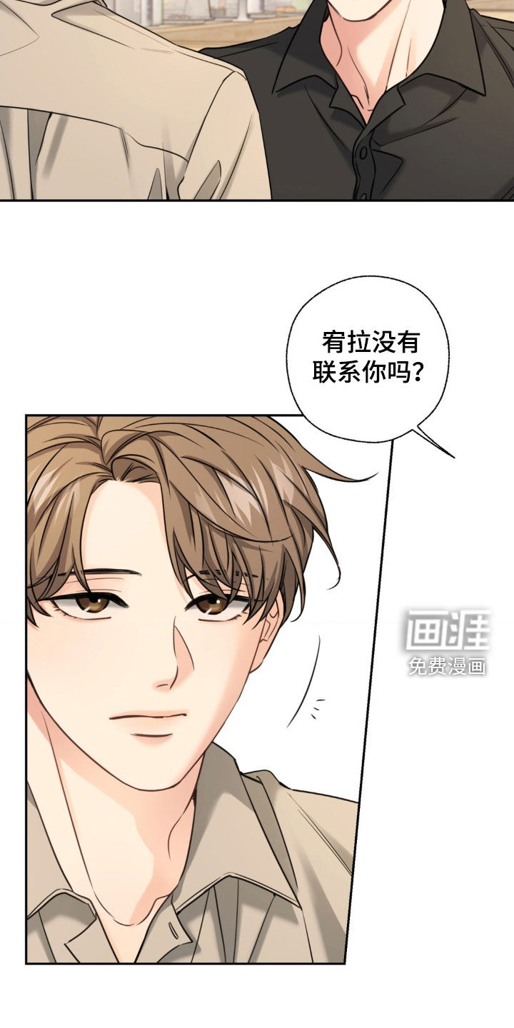 第29话2