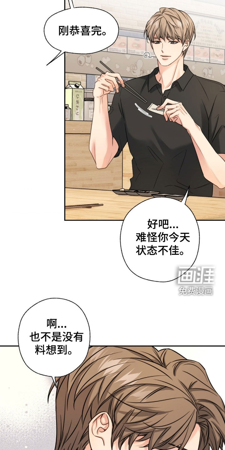 第29话4