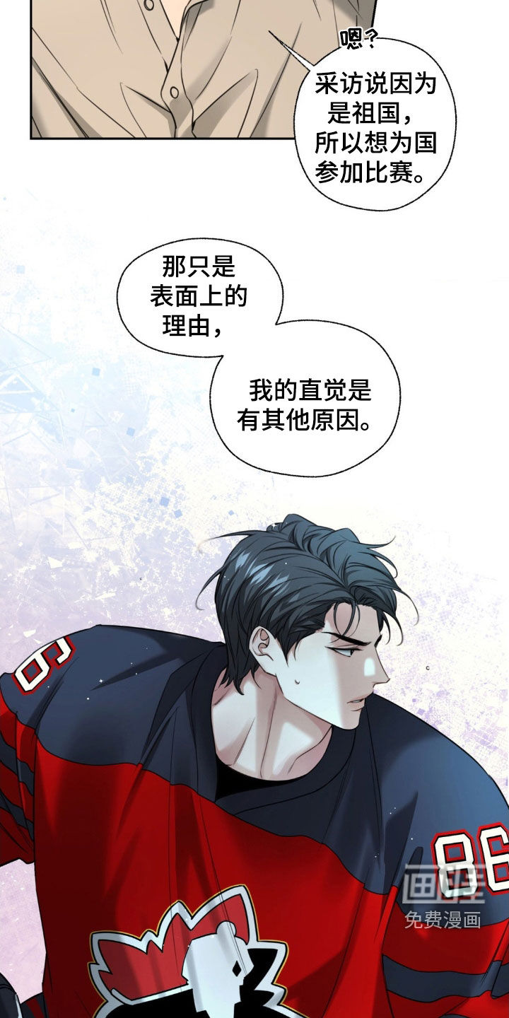 第29话21