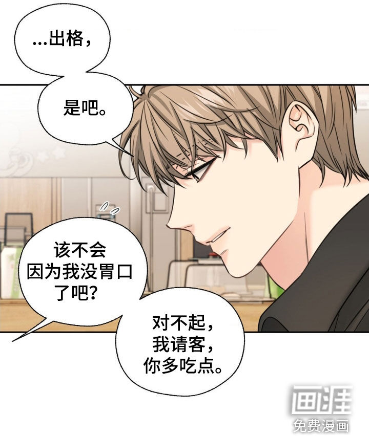 第29话18