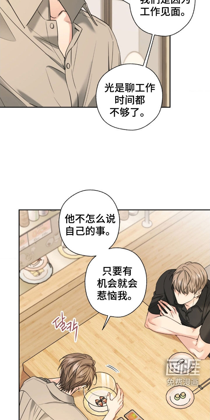 第29话25