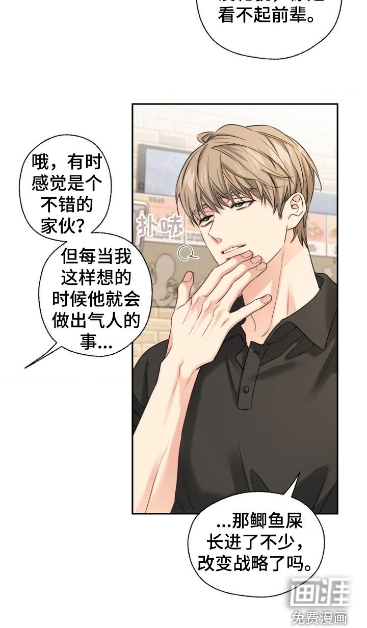 第29话27