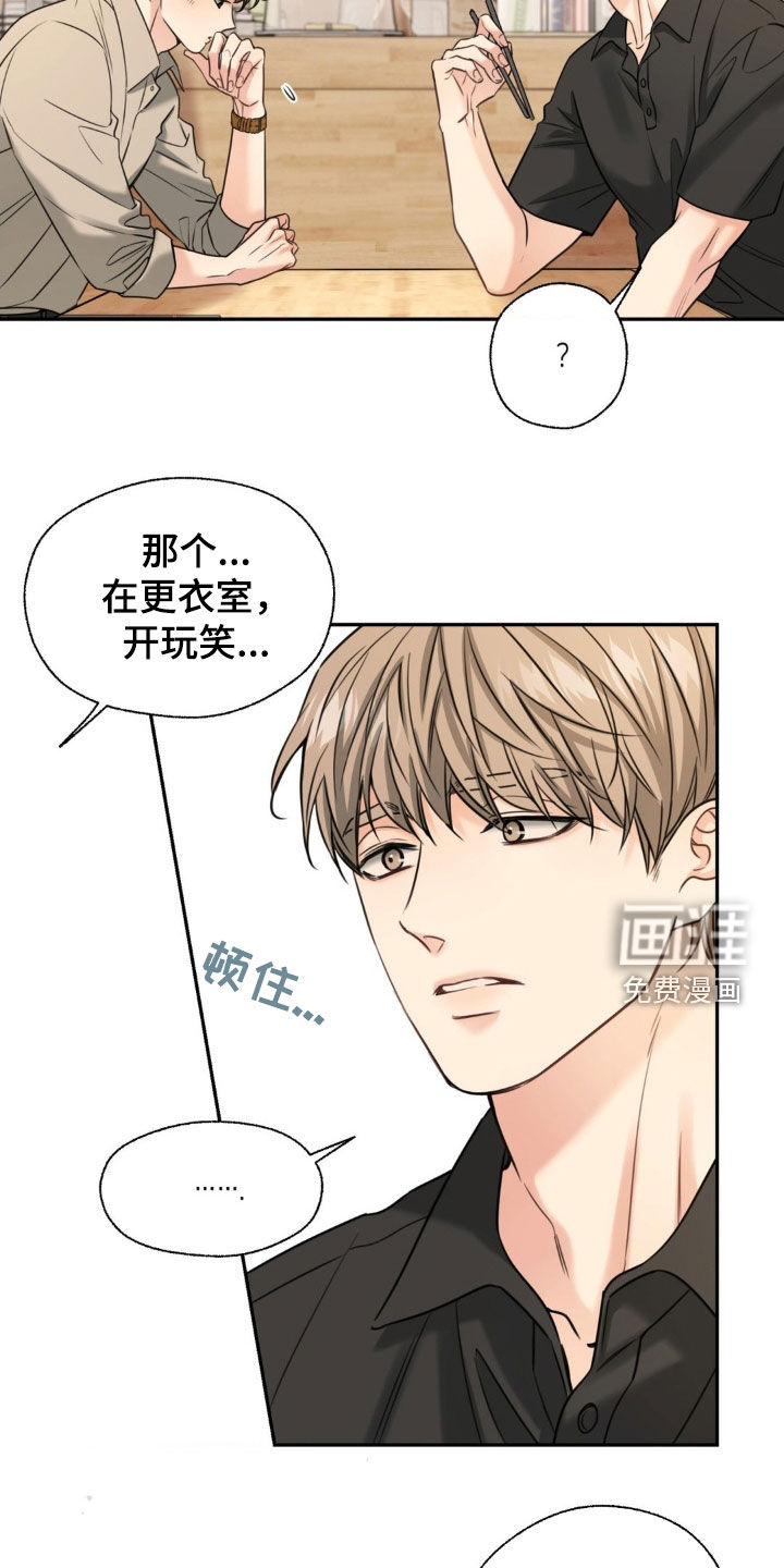 第29话9