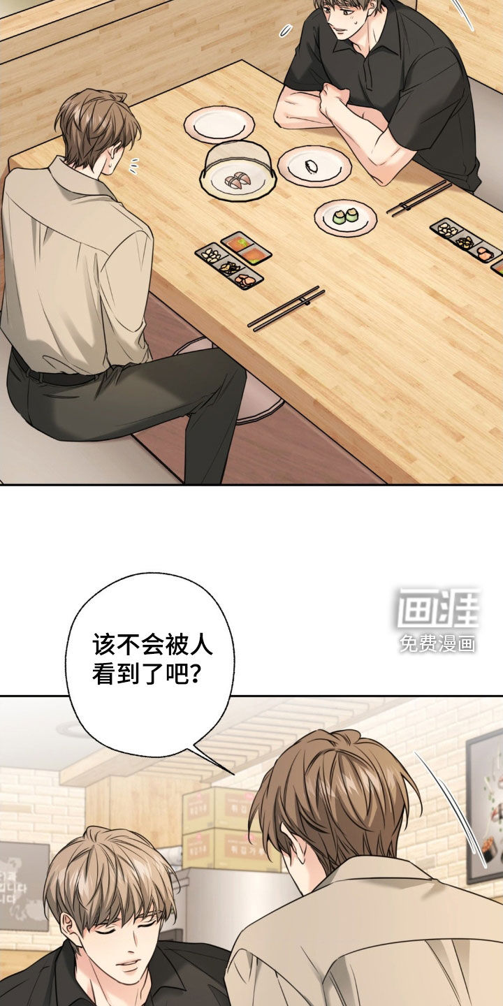 第29话12