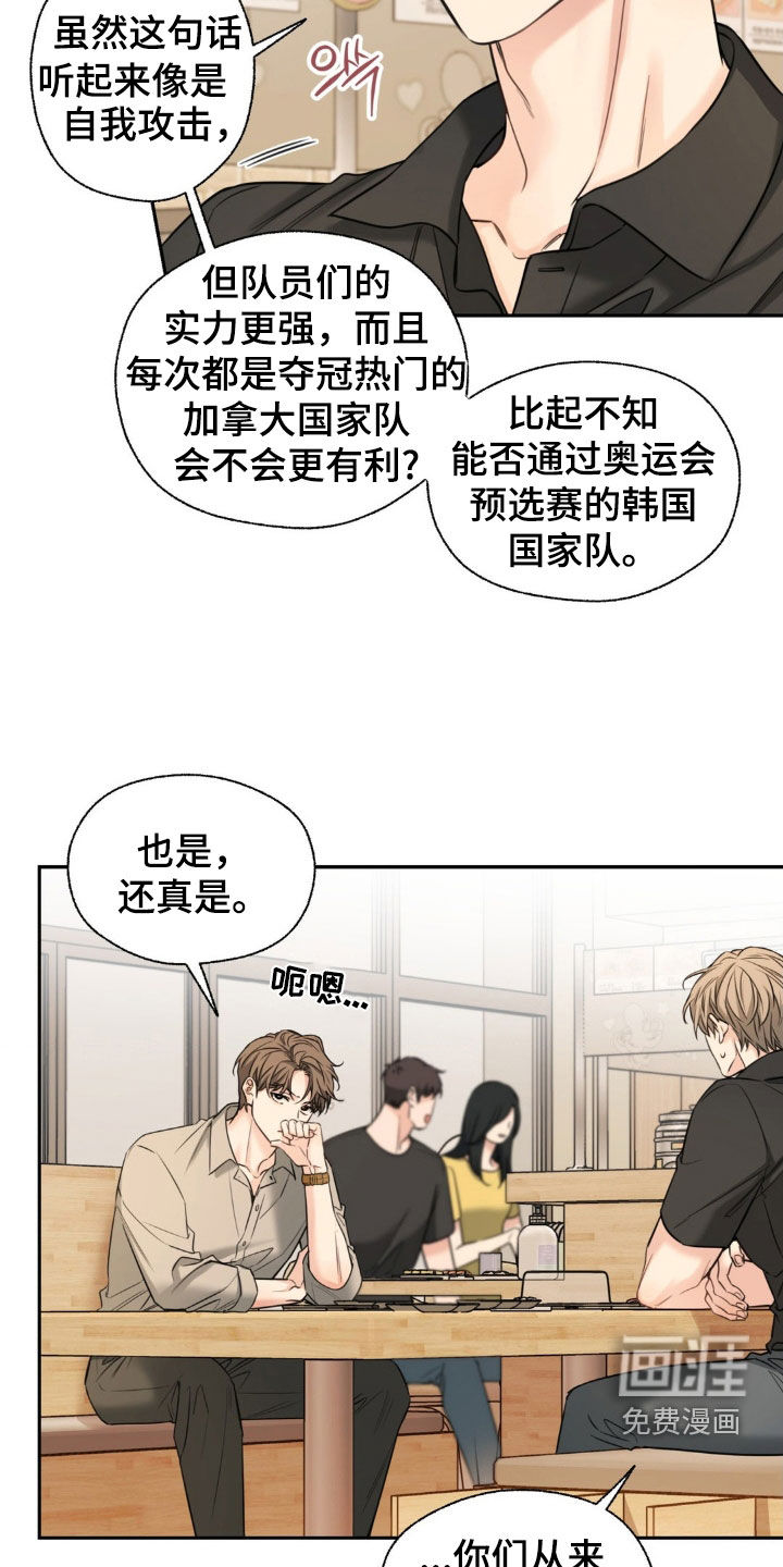 第29话23