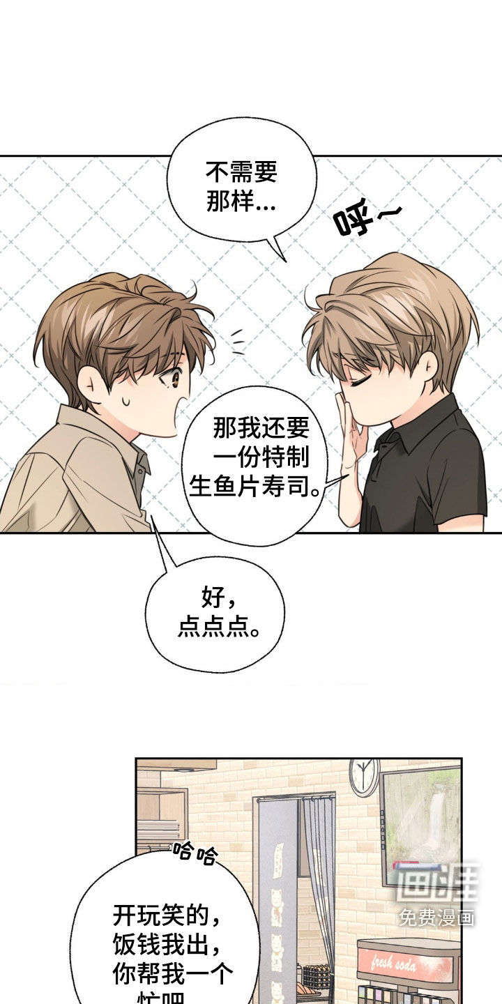第29话19
