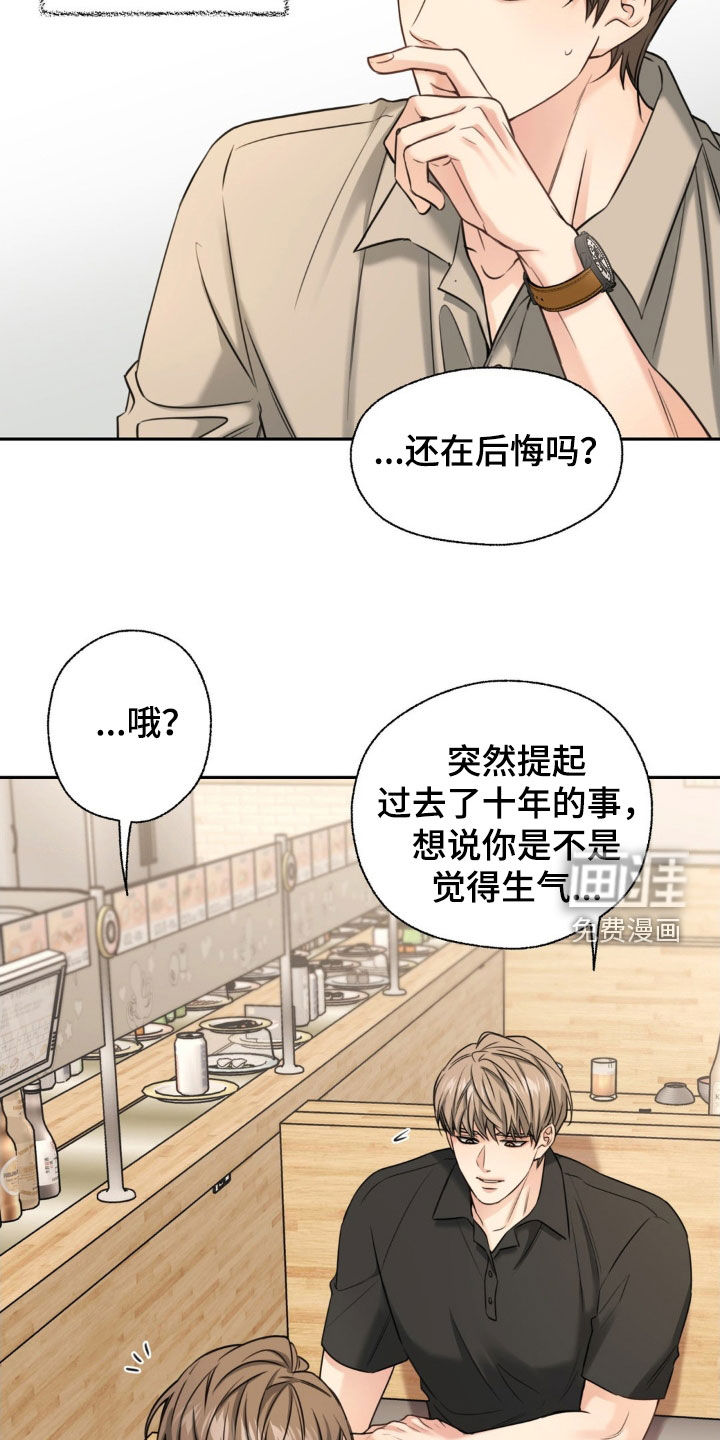 第29话16