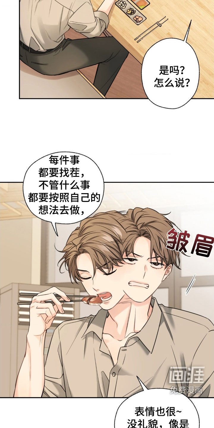 第29话26
