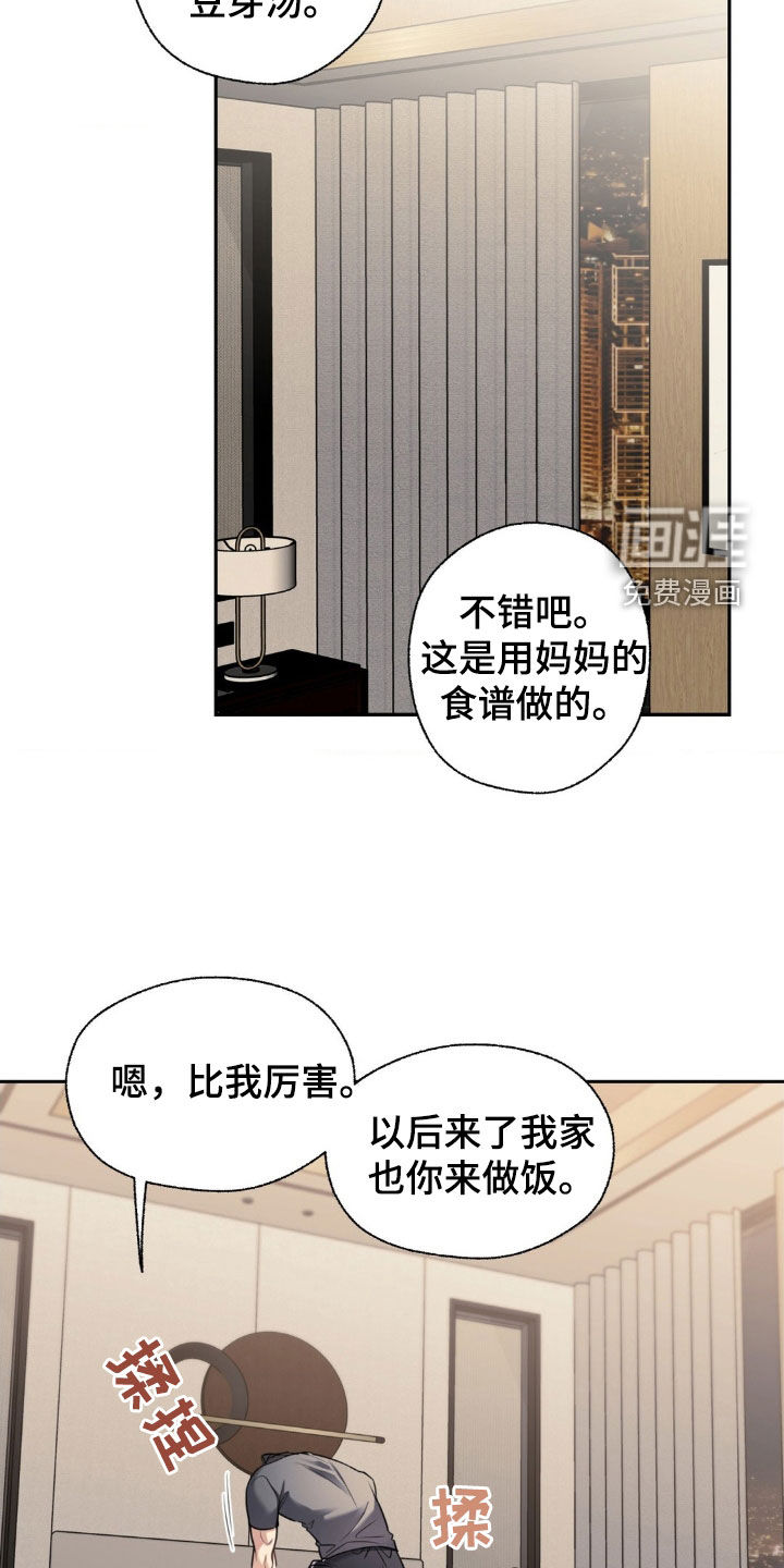 第28话1