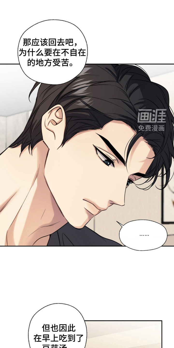 第28话0