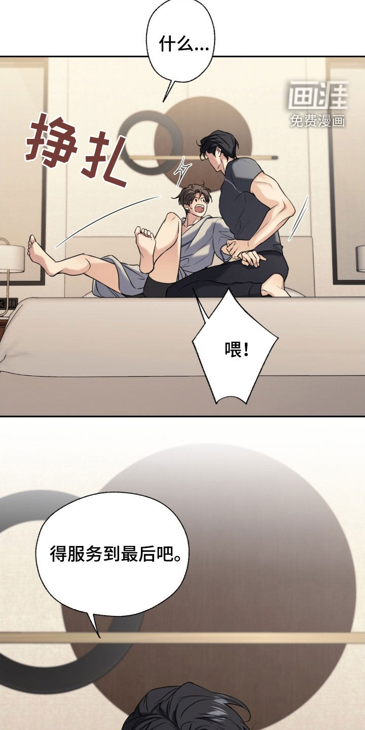 第28话18