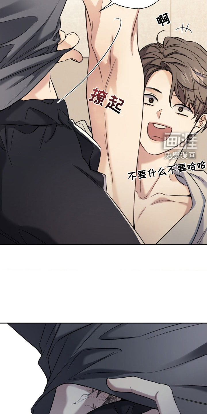 第28话8