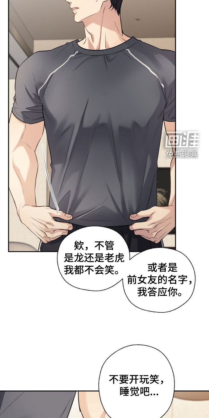 第28话7