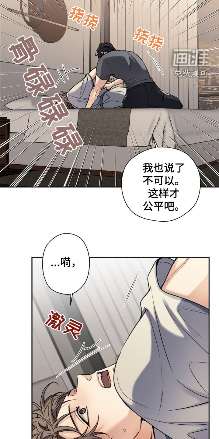 第28话13
