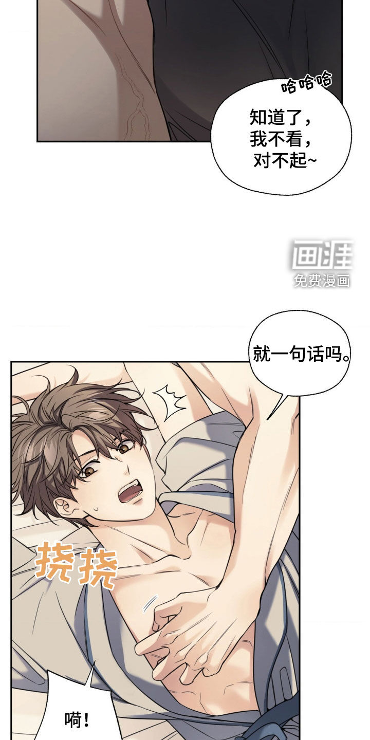 第28话11