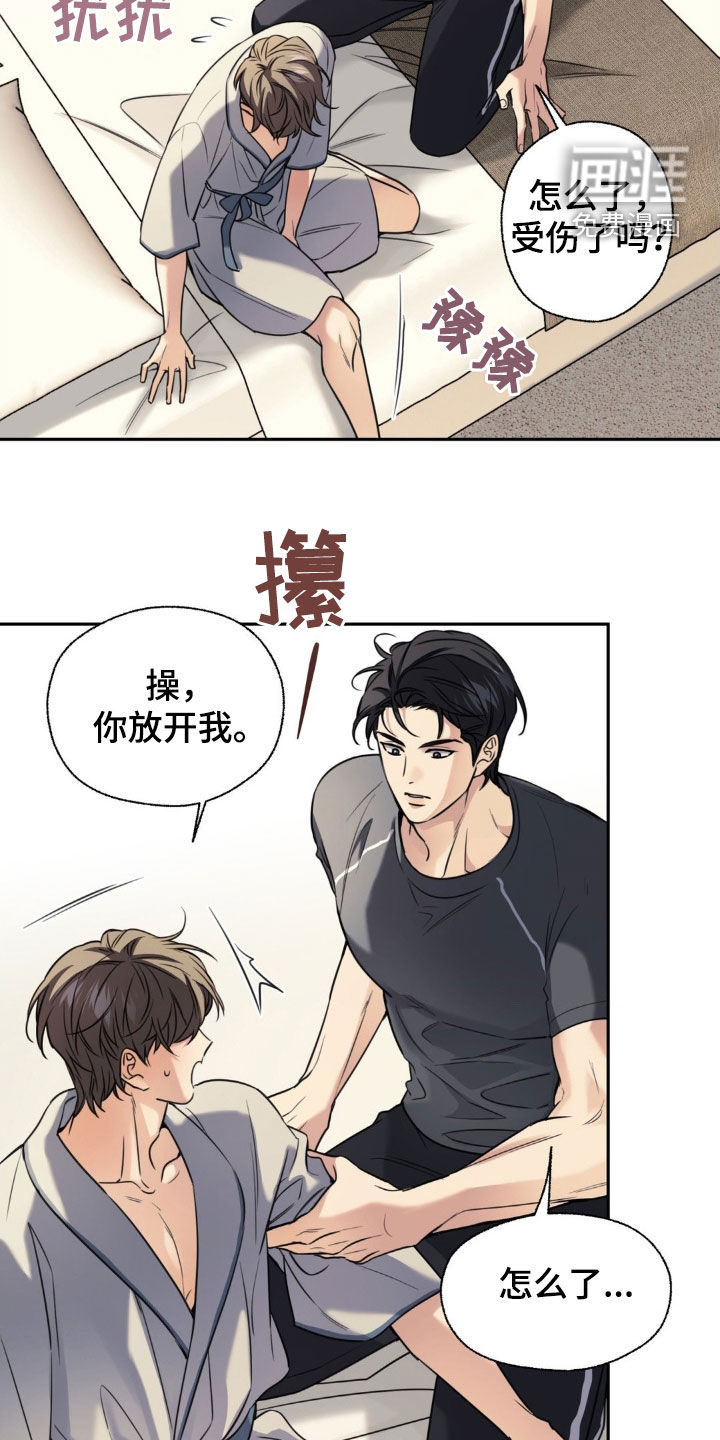第28话15